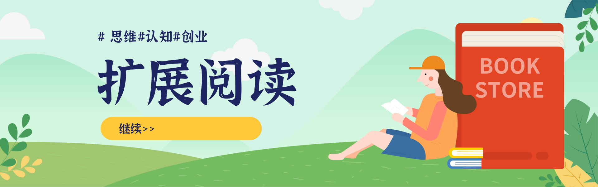万相台实战特训课：万相台深度解析应用✔万相台后台解析✔万相台优质资源位