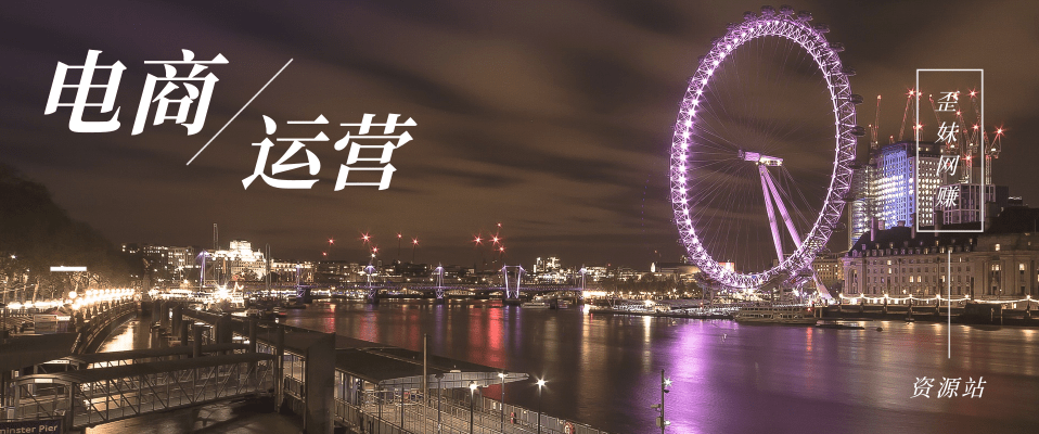 分类-电商运营128网创-网赚项目-副业赚钱-互联网创业-资源整合128网创