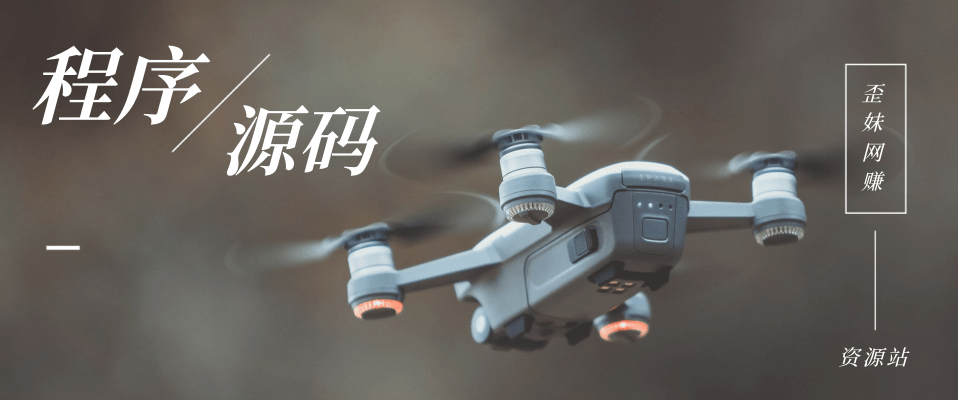 分类-程序源码128网创-网赚项目-副业赚钱-互联网创业-资源整合128网创