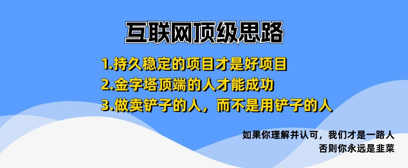 网赚项目无人直播小说推文短剧推广